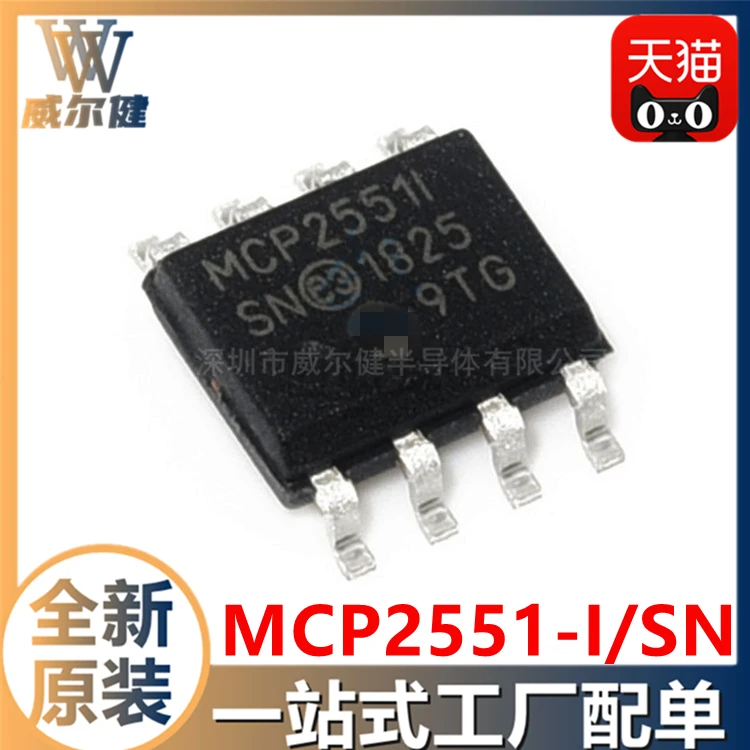 

Free shipping MCP2551-I/SN SOIC-8 CAN MCP2551I 10PCS