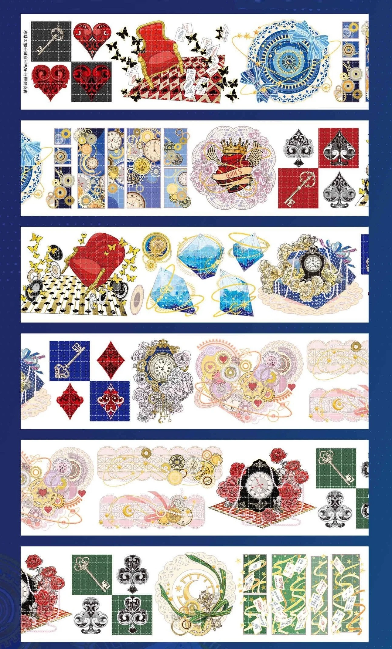 

1 loop Alice pet masking tape