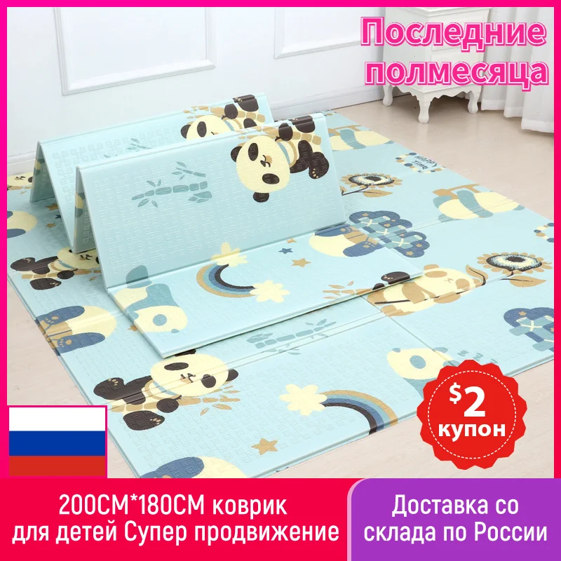 Xpe-alfombra de Juego plegable para beb&eacute;, Alfombra de rompecabezas, alfombra educativa de doble cara, almohadilla de escalada, juegos de actividades, Juguetes-0