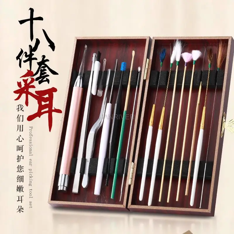 

Professional ear picking tool set ear pick ear pick goose feather stick buckle pick ear pick luminous visual ear pick wooden box