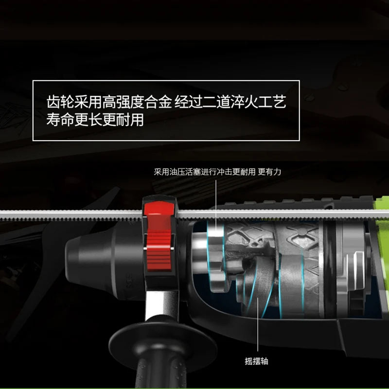 Электрический роторный молоток 220 В 24 мм с 3 функциями и аксессуары ударная дрель