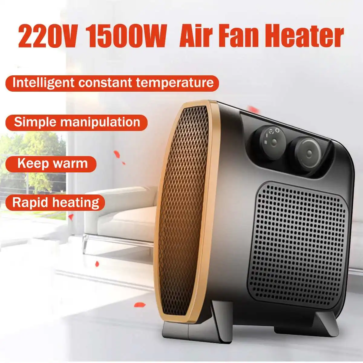 220V 1500W Портативный мини электрический нагреватель Электрический обогреватель