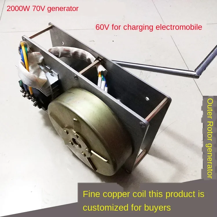 

70V Volts 2000W Watts Range Extender Portable Power Generator 72V 60V 48V 36V Battery Charging Gearbox