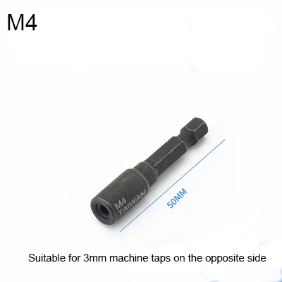 M4 M4-M16 адаптер для торцевых разъемов 1/4 ''шестигранный хвостовик квадратный шуруповёрт резьба адаптер для резьбонарезания патрон для станка сверла питания - Цвет: M4