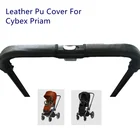 Подлокотник из искусственной кожи для Cybex Priam, Защитные чехлы для ручек коляски, бамперы, ручки, аксессуары для бара