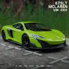 1:24 MCLAREN 675LT модель спортивного автомобиля из сплава, Литые металлические игрушечные автомобили, модель автомобиля с высокой симуляцией, коллекция, подарки для детей, украшение