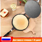 Круглая форма для вафеля 17 см, конусная тортилья, стандартная форма для яиц, вафельница, пресс для выпечки, алюминиевые инструменты для пирогов