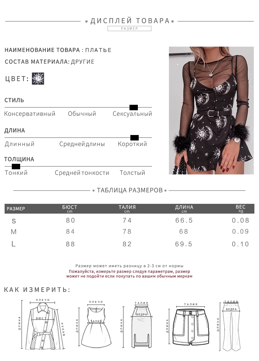 Weirdgirl, женские платья, свободные, v-образный вырез, без рукавов, мини платье, черное, солнце, луна, звезда, принт, элегантное, женское, весна, лето, платье, новинка