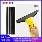 Скребки для пылесоса Karcher WV50 WV60 WV70 WV75 WV2 WV5, 280 мм