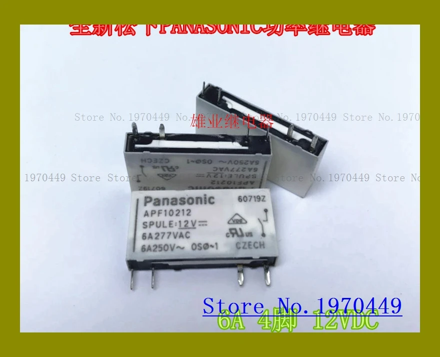 

APF10212 4 12VDC 6A