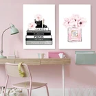 Современные розовые цветочные парфюмерные модные плакаты с принтом книги модные настенные художественные картины макияж Холст Картина Декор для комнаты девочки