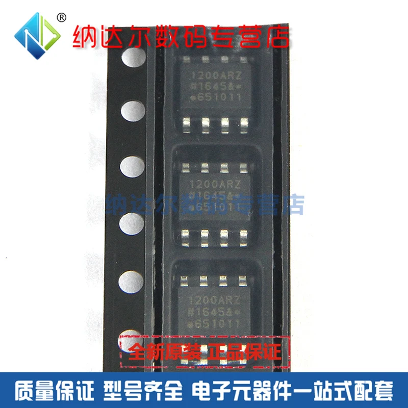 

Free shipping ADUM1200AR ADUM1200ARZ ADUM1200 SOIC-8 10PCS