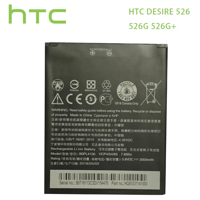 Оригинальный аккумулятор HTC/7.6Wh для HTC Desire 526 526G + Dual SIM D526h BOPL4100 BOPM3100