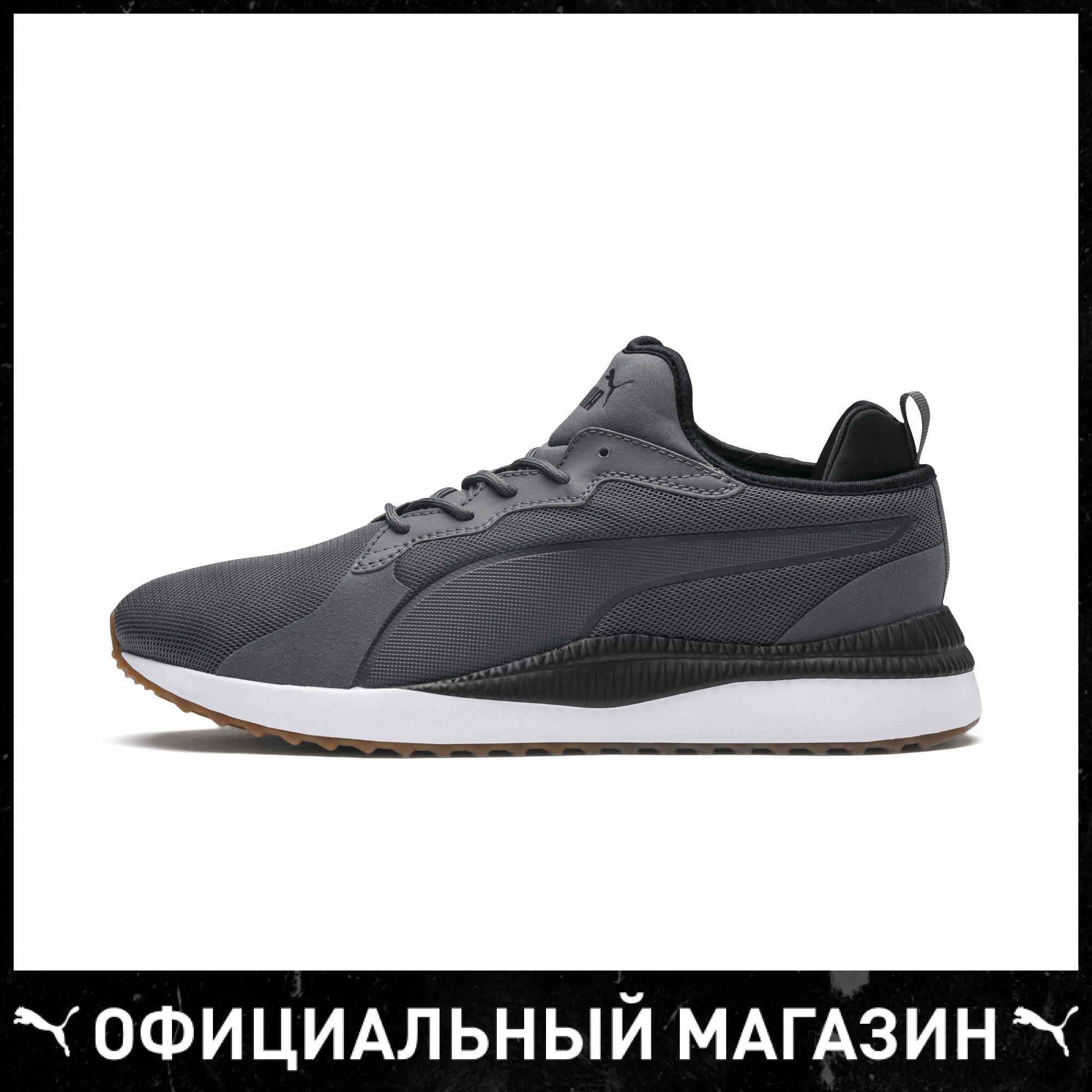 Кроссовки PUMA Pacer Next|Кроссовки для бега| |