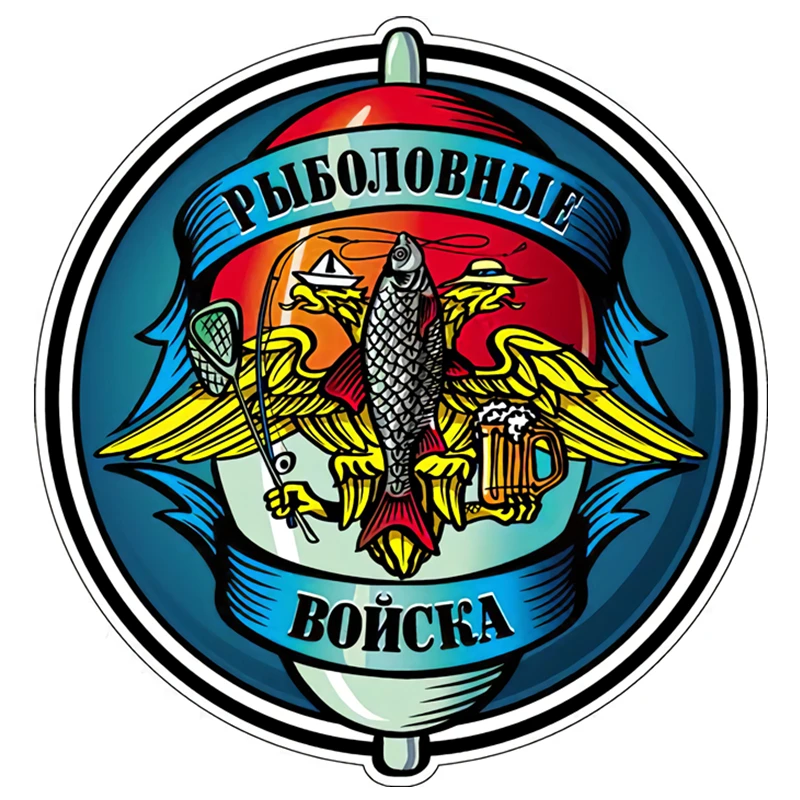 Small Town рыболовные войска прикольные наклейки на авто наклейки на машину стикеры автомобильные товары Детали экстерьера для автомобиля аксессуары для автоFor BWM E46 Honda Small Town рыболовные войска прикольные наклейки на авто наклейки на машину стикеры автомобильные товары Детали экстерьера для автомобиля аксессуары для автоFor BWM E46 Honda