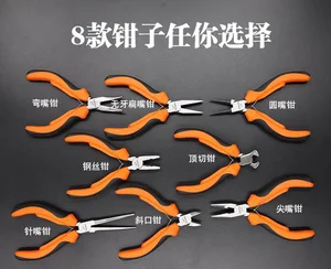 8 шт. все виды ручные маленькие плоскогубцы 4,5 дюйма мини-плоскогубцы для ювелирных изделий хромованадиевая сталь DIY с использованием домашних плоскогубцев