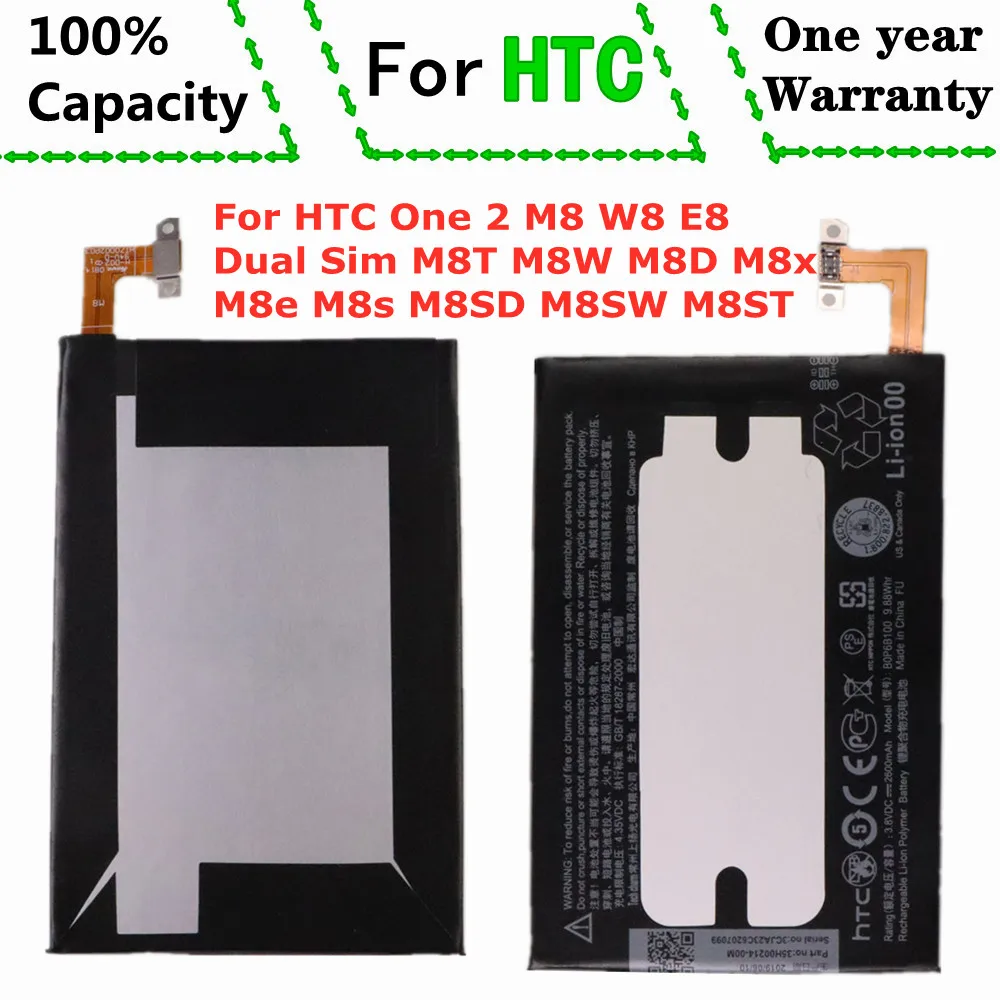 

Высококачественный аккумулятор 2600 мАч BOP6B100 для HTC One 2 M8 E8 M8x M8 X One2 W8 M8SD M8T M8W M8D M8SW M8ST