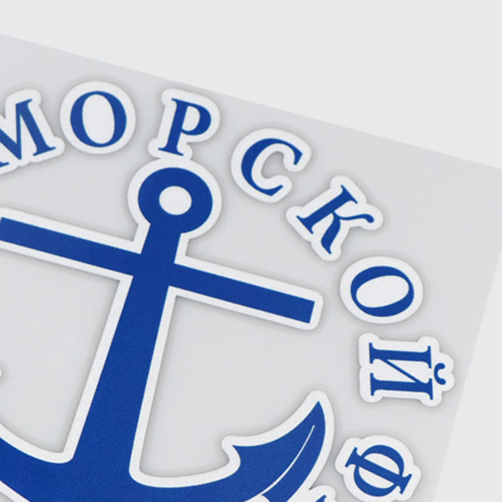 

YOJA 16X15.5CM Interesting Car Stickers With Russian Sea Anchor Pattern Windshield Vinyl Decal ZT3-0066