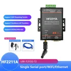 Модульный преобразователь HF2211A с последовательным подключением к Wi-Fi RS232RS485RS422 к Wi-FiEthernet для промышленной автоматизации передачи данных