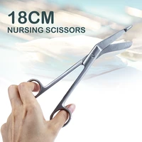 2020 newest multifunctional scissors stainless steel bandage scissors 18cm nursing scissors for medical home use