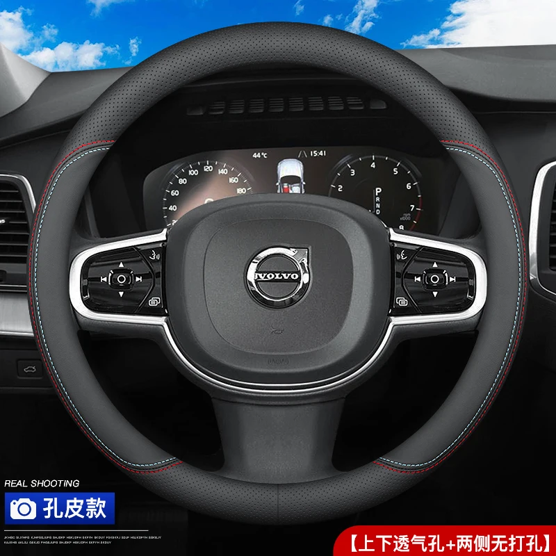 

Роскошный Универсальный чехол из натуральной кожи для Volvo XC60 S90 XC40 S60L V40 S80L для всех моделей 37-38 см