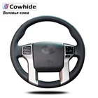 Черный чехол на руль из натуральной кожи для Toyota Land Cruiser Prado 2010-2015 Tundra 2013-2017 Tacoma 2011-2016