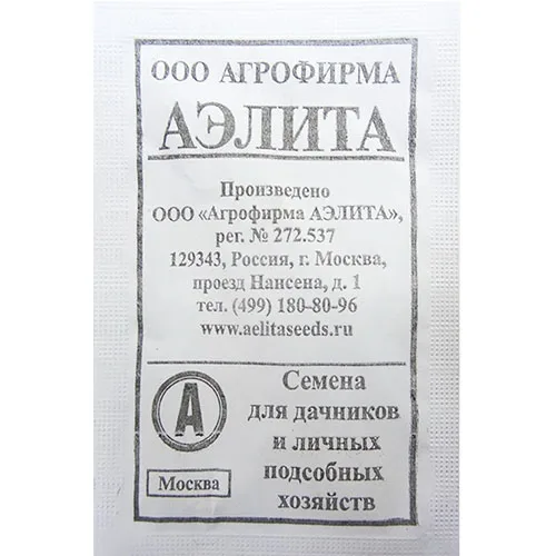 Томат Волгоградский скороспелый 323 0 1гр/20 (цена за один пакет)|Семена| |