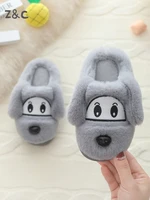 dog cartoon cotton slippers in autumn and winter home thick bottom boys and girls warm non slip bag baby slippers cute slippers