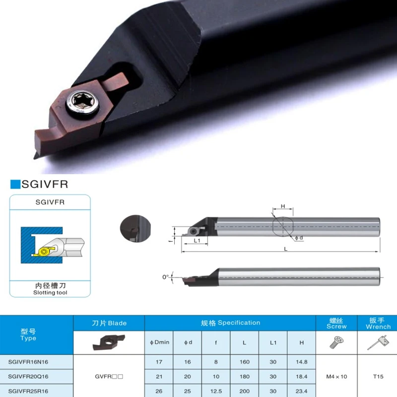SGIVFR16Q16 SGIVFR20Q16 grooving turning tool holder bar for VC1604R200/VC1604R250/300 | Инструменты