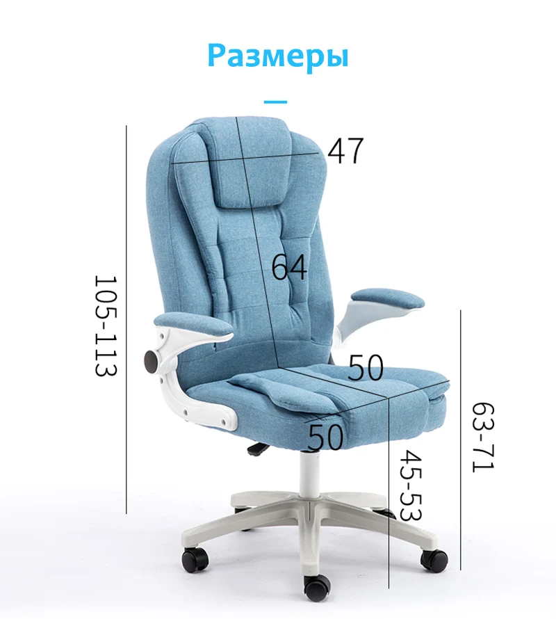 Студенческое кресло компьютерное офисный тканевый стул|Офисные стулья| |