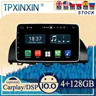 PX6 для Honda Accord 10 2018-2020 Android10 Carplay радио плеер Автомобильный GPS-навигатор головное устройство Автомобильное стерео WIFI DSP BT