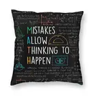 Ошибки позволяют мышление произойдет Наволочка на подушку размером 45*45, декоративная дома декоративные 3D печать учитель математики цитаты Подушка Чехол для автомобиля