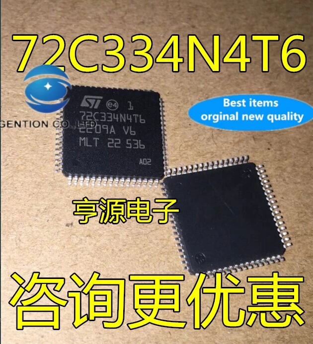 2 шт. ST72C334N4T6 72C334N4T 6 лампочек 100% новый и оригинальный