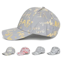 high quality unisex night reflective baseball cap glitter metallic baby letters printing hip hop night run party hats