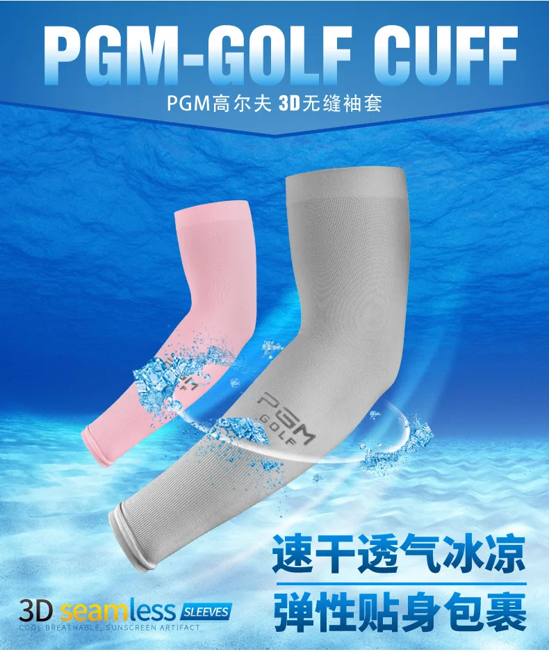 

PGM 3d
