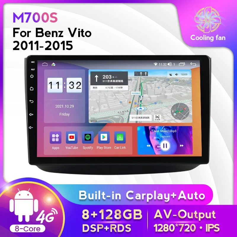 HD DSP RDS Android 11 8 + 128G для Mercedes Benz Vito 2011-2015 авто мультимедийный видео автомобильный