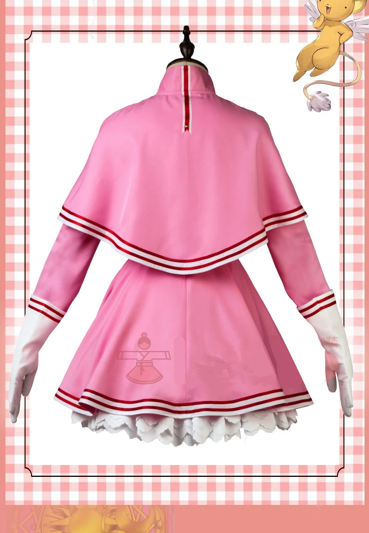 Мультфильм Аниме карточка каптор Сакура косплей Хэллоуин КИНОМОТО мужской