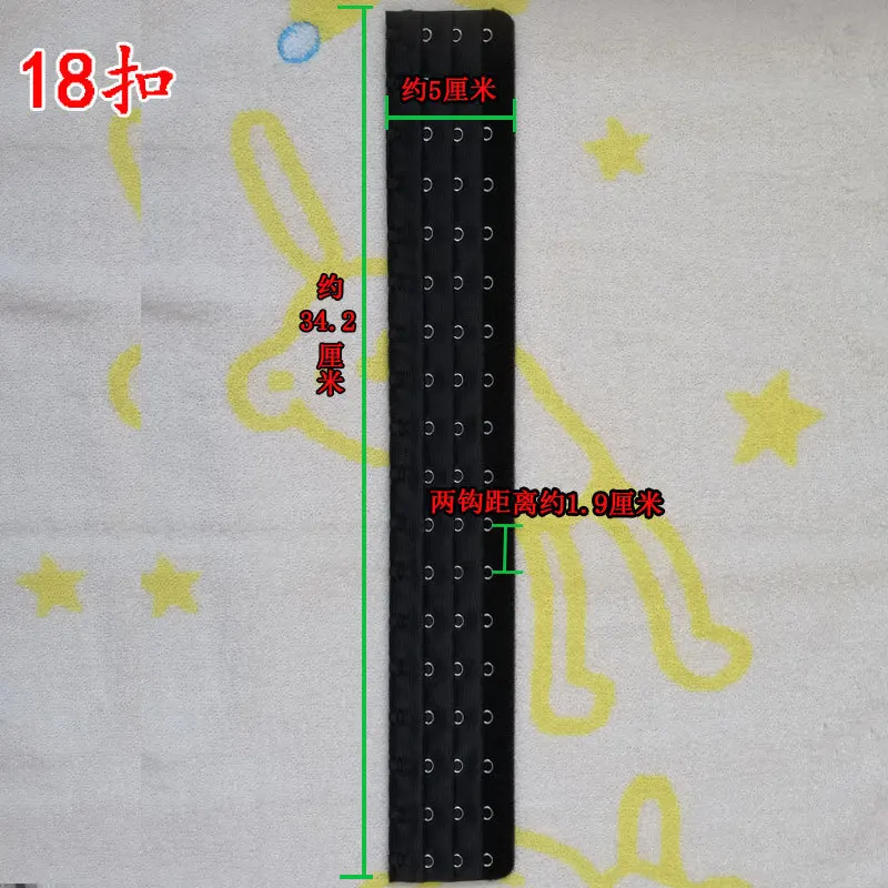20 шт./лот 3X18 34 2x5 см нижнее белье бюстгальтер удлинитель на пуговицах для фитнеса