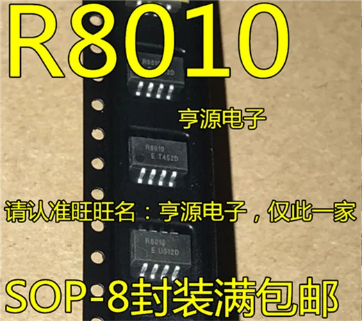

RX8010SJ R8010 SOP-8