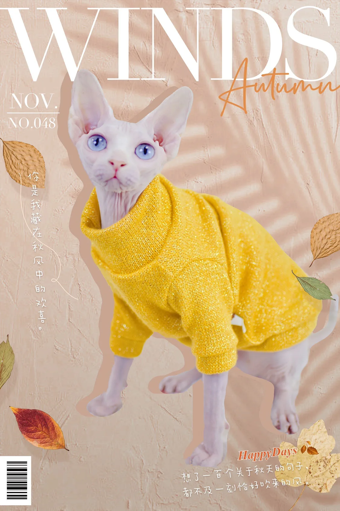 

Sphinx Devon Rex Hairless Cat Clothes Clothing for Cats T-shirt Sweater Shining Silk Is Not Very Thick but It Looks Really Nice