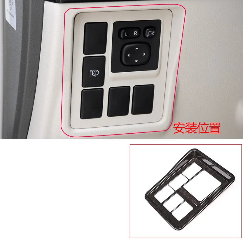 switch ABS черный древесины подлокотник Стекло переключатель внутренняя дверная ручка Накладка для Toyota Land Cruiser Prado 150 2010 2011 2012 2013 - Цвет: switch