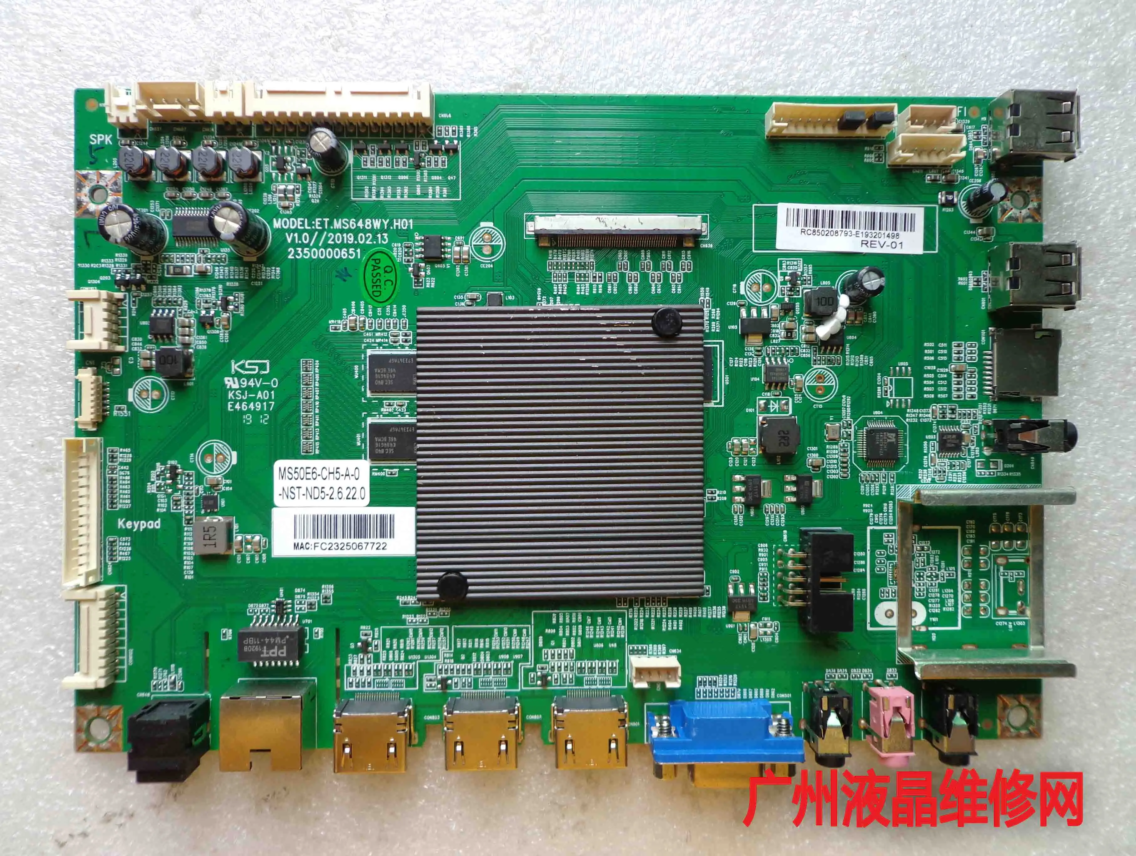 ET.MS648WY.H01 V1.0 E464917 MS50E6 CH5 A 0 NST ND5 2.6.22.0|Мониторы| |