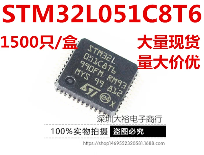5 шт. STM32L051C8T6 QFP-48 оригинал | Инструменты
