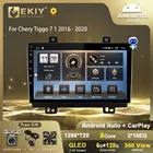 EKIY T7 QLED DSP Android 10 Автомагнитола для Chery Tiggo 7 1 2016 - 2020 мультимедийный плеер Carplay GPS Navi 1280*720 No 2din DVD HU