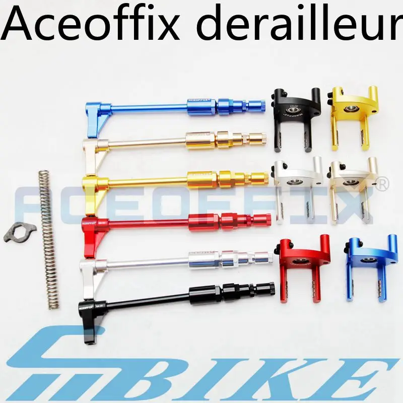 Комплект переключателей передач Aceoffix brompton для складных велосипедных запчастей