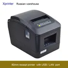 Термопринтер для чеков, автоматический принтер для супермаркетов, торговых центров, магазинов молочного чая, USB  Lan порт, 80 мм