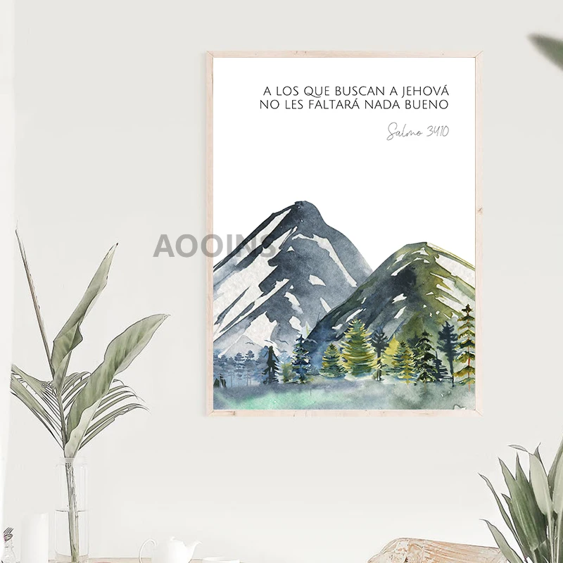 Испанская версия JW 2022 новогодний подарок типография Иова художественные принты