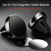 universal magnetic car phone holder mobile cell air vent mount magnet gps car stand for iphone 13 pro max xiaomi huawei samsung