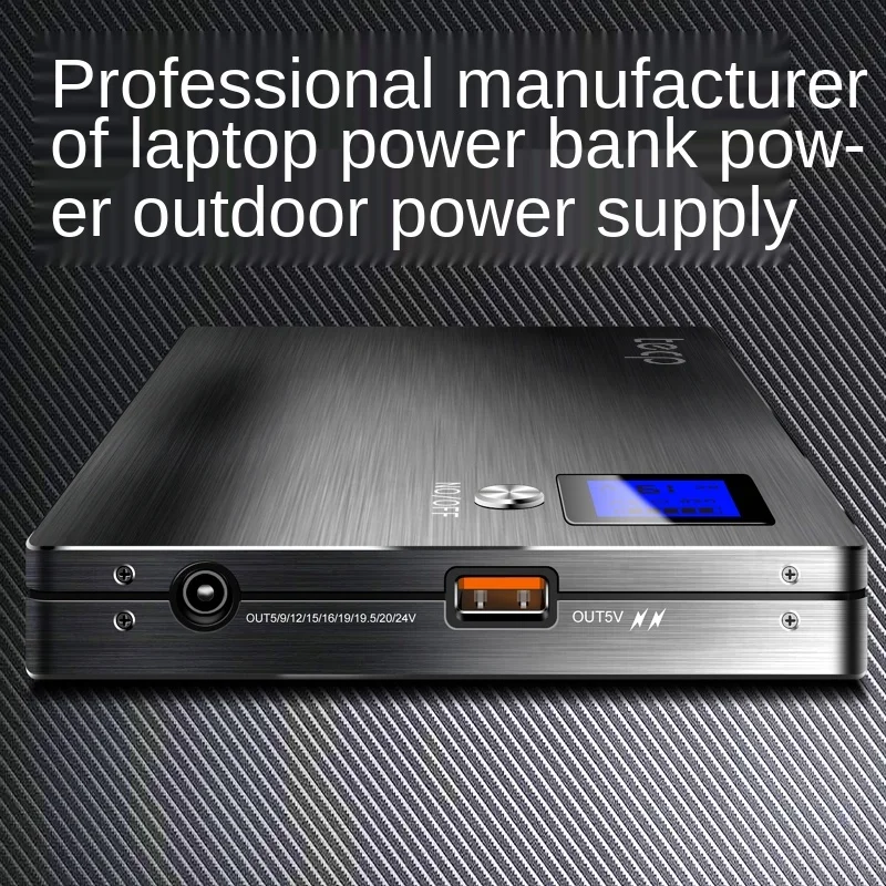 

2021 new laptop power bank large capacity 120000mAh power bank computer outdoor battery connection