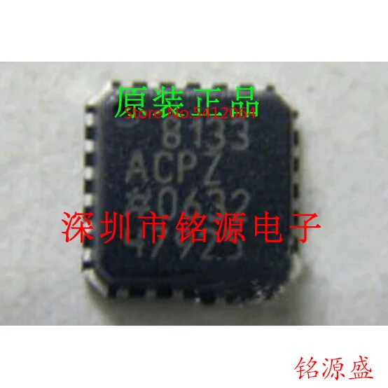 

2 шт., 100% оригинальный новый AD8133ACPZ AD8133 LFCSP24